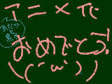 [2011-10-03 20:14:13] うれしいいいいいいい