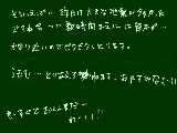 [2011-10-06 02:27:43] 意外に楽しみなことが多い今秋