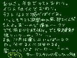 [2011-10-06 15:38:40] ゴってる終わるってマジ？マガジン3週間くらい読んでないから話分かんなくて泣いた