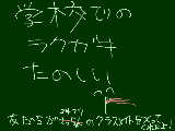 [2011-10-06 16:42:20] 友達のセンスよすぎて泣ける・・・（（（