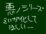 [2011-10-06 19:10:26] モザイクロールでもいいｙ（（　　　　　　　　でも、モザイクロールならアニメ化がいいｎ（（