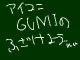 [2011-10-06 20:18:41] ｗｗｗ泣かせてみたかっただけに描いたアイコンｗｗ