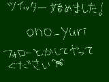 [2011-10-06 22:31:44] ツイッタ―