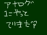 [2011-10-07 18:08:17] きっと色塗りのせい（（