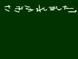 [2011-10-08 12:17:59] アメーバで　サブで良かった