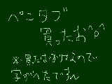 [2011-10-08 19:27:44] 買ったおw