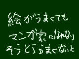 [2011-10-08 22:02:52] 無題