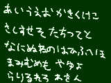 [2011-10-09 00:39:26] 無題