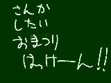 [2011-10-09 21:56:16] ってことで、今だけ許して。（（（