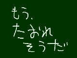 [2011-10-10 20:38:24] イライラしすぎて気持ち悪い。クラクラする。