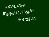 [2011-10-11 18:12:30] 死にそうならいいよ