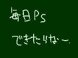 [2011-10-11 18:24:01] うん。