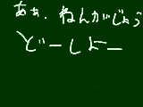 [2011-10-11 19:20:51] 無題