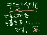 [2011-10-12 16:25:08] だが、やり方がわからない（（orz　　誰か教えてくれる神様はいませんか（（＾ｐ＾　Ξ　＾ｐ＾））