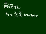 [2011-10-12 19:39:26] そこが可愛い