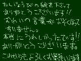 [2011-10-12 20:48:33] 誕生日の絵ありがとうございます！！