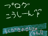 [2011-10-13 17:13:27] 良かったらー・・・とかｗｗ＾ｐ＾ｗｗ