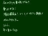 [2011-10-13 22:17:17] 今日はこれだけ