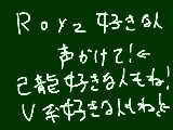 [2011-10-13 22:38:23] たぶんいないね！←