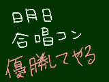 [2011-10-13 23:50:12] ふはははは