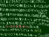 [2011-10-14 00:29:28] でもリュウネが可愛いんですよねぇ…（´∀｀）