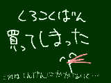 [2011-10-15 10:34:14] とにかく、がんばろう