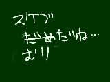 [2011-10-15 17:55:29] そして、今千本桜を聞きながら鼻歌歌ってる俺きもすｗｗ＾ｐ＾ｗｗ