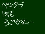 [2011-10-15 20:11:59] むかつくわー(-_-)