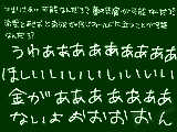 [2011-10-15 22:50:05] イナズマイレブンストライカーズ2012なんとか出るんだってね