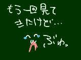 [2011-10-16 17:45:16] おいおいおいおいおい