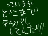 [2011-10-16 21:17:38] 良く考えたら思う。＾ｐ＾でも、子供番組なんだから、シン様は死なないんじゃないか？って思います＾ｐ＾だって、子供番組でｗｗ