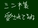 [2011-10-16 22:44:20] うん・・・・・うん。・・・