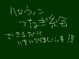 [2011-10-20 16:33:25] もきょちゃんと凛ちゃんへおれの描く時間が短すぎると死にますから（（シネ