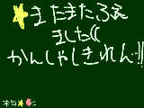 [2011-10-20 22:30:23] うおおおおおおおおおおおおおおおおお（（（（