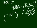 [2011-10-21 15:53:43] 後職業体験の打ち合わせ行った！こんびに！