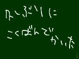 [2011-10-22 16:23:16] 無題