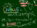 [2011-10-22 18:10:21] 韓国のバンド…CNBLUE(*´▽`*)+。゜