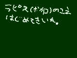 [2011-10-22 19:01:43] 無題