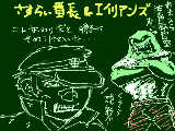 [2011-10-23 08:19:11] 今日の映画『カウボーイ＆エイリアンズ』もっとおバカ系のヤツかと思ってたら本格的西部劇だったんで意外、一々エイリアンが出るたんびに驚かさなくても…心臓に悪い。