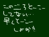 [2011-10-23 20:04:13] 無題