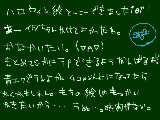 [2011-10-23 23:45:43] もちっち