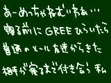 [2011-10-24 01:17:02] 結局4時とかになるんよなぁ寝かせろ馬鹿www