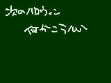 [2011-10-25 00:16:31] 無題