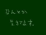 [2011-10-25 20:47:46] あー、やべ・・。ハロウィン書きて～。