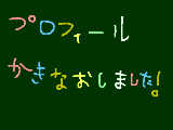 [2011-10-27 18:17:22] なんかすごい久しぶりだ！！