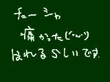 [2011-10-27 22:16:09] ジフテリア・破傷風の2種混合のを