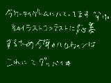 [2011-10-28 00:11:14] 見る専で