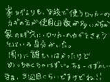 [2011-10-28 20:20:51] 最近朝が寒くて辛い