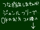 [2011-10-29 06:53:17] 募集