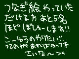 [2011-10-29 19:21:37] あと5人！